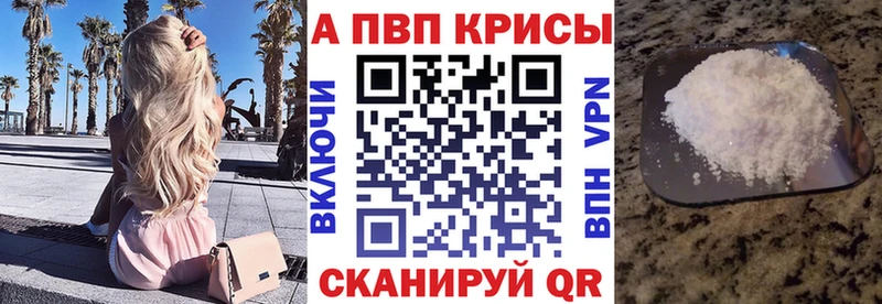 Alfa_PVP VHQ Раменское
