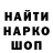 Первитин пудра Imadoshik Ko