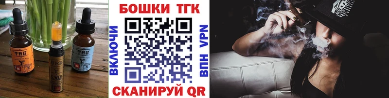 МЕГА ссылка  Раменское  Еда ТГК конопля 