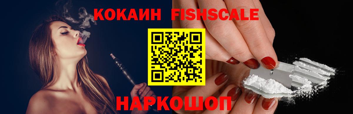 КОКАИН 97% Раменское