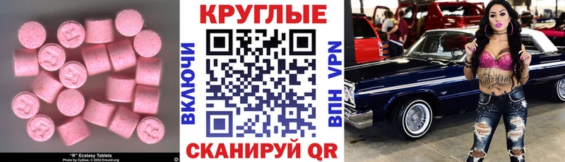Ecstasy XTC  купить наркотики сайты  Раменское 