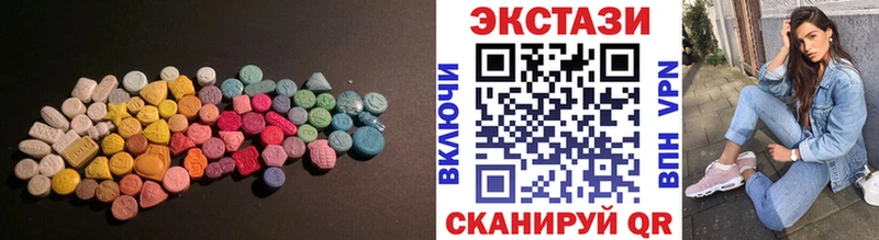 Ecstasy Cube Раменское