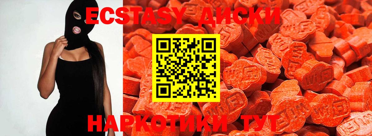 Экстази VHQ Раменское