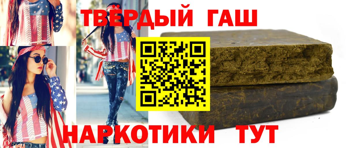 МЕФ кристаллы  A PVP СК кристаллы  Раменское  МАРИХУАНА  Мефедрон  Вход с VPN  ГАШ  Гашиш 