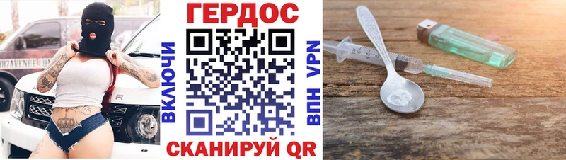 blacksprut зеркало  нарко площадка какой сайт  Героин Афган  купить  сайты  Раменское 