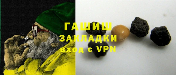 таблы Армянск