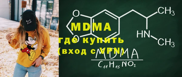 метамфетамин Аркадак
