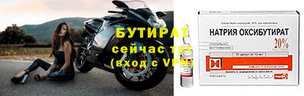 гидропоника Балахна