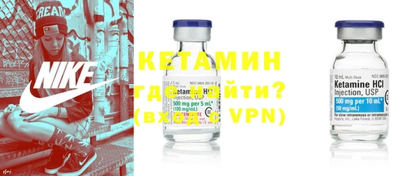 гидропоника Балахна