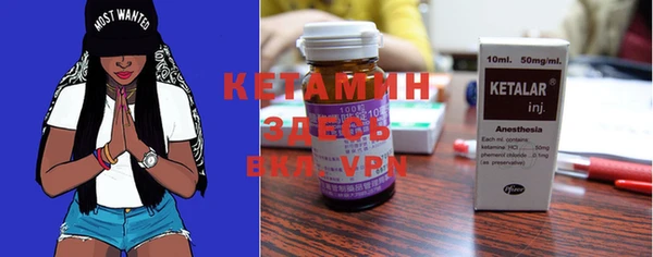 метамфетамин Аркадак