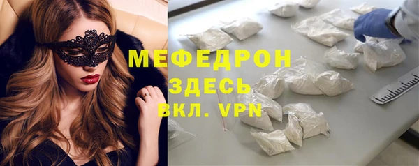 меф Арсеньев