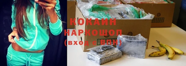 хмурый Балабаново