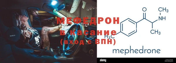 таблы Армянск