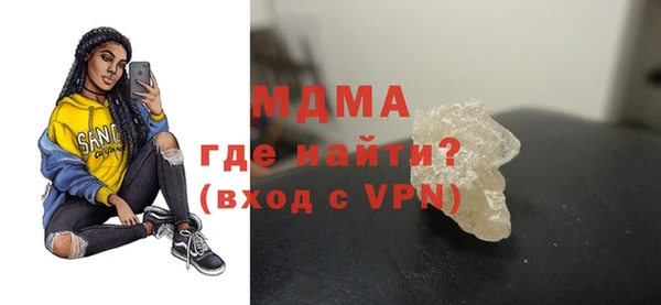 таблы Армянск