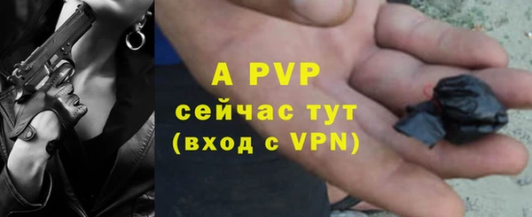 таблы Армянск