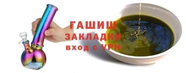 метамфетамин Аркадак