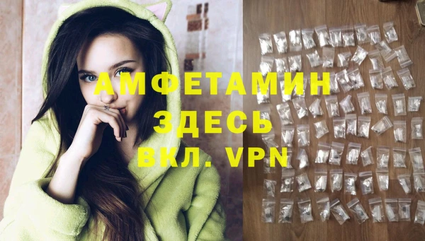таблы Армянск