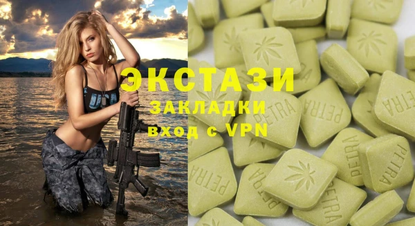 таблы Армянск
