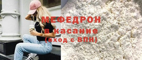 меф Арсеньев