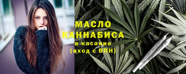 метамфетамин Аркадак