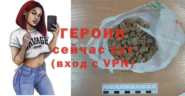 гидропоника Балахна