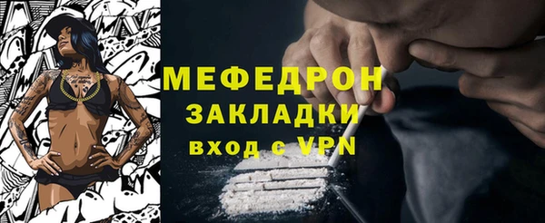 хмурый Балабаново