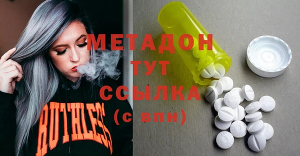 метамфетамин Аркадак