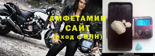 метамфетамин Аркадак