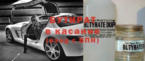 метамфетамин Аркадак