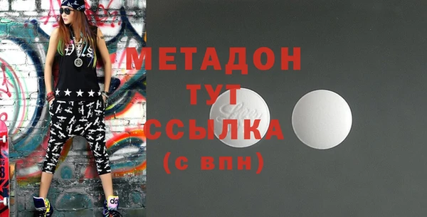 таблы Армянск
