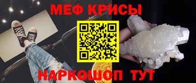 а пвп мука Тверь