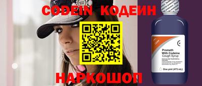 мяу мяу кристалл Татарск