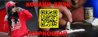 мяу мяу кристалл Татарск