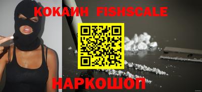 мяу мяу кристалл Татарск