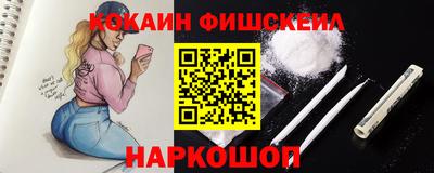 мяу мяу кристалл Татарск