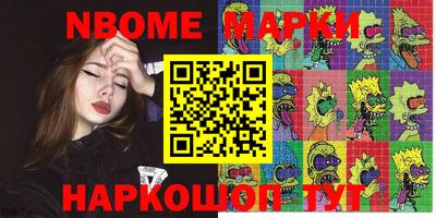 дурь Тара