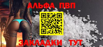 а пвп мука Тверь