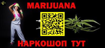 мяу мяу кристалл Татарск