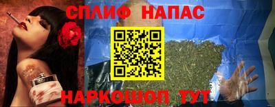 а пвп мука Тверь