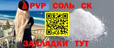 а пвп мука Тверь