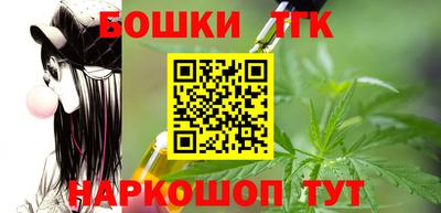 мяу мяу кристалл Татарск
