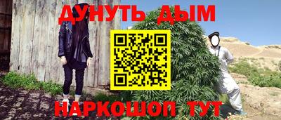 мяу мяу кристалл Татарск