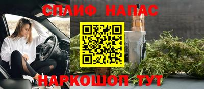 мяу мяу кристалл Татарск