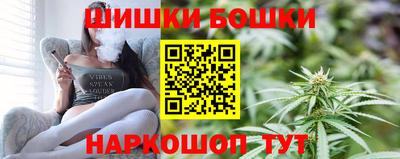 мяу мяу кристалл Татарск