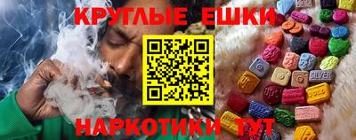 мяу мяу кристалл Татарск