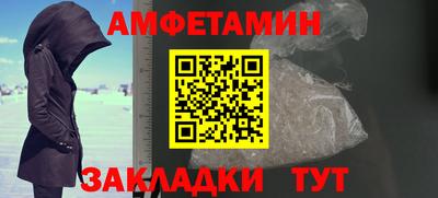 мяу мяу кристалл Татарск