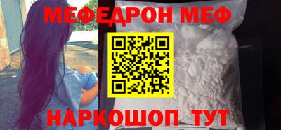 а пвп мука Тверь