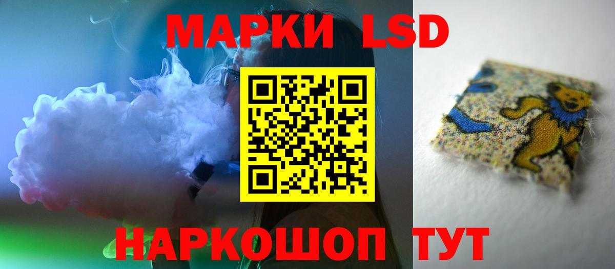 ЛСД экстази кислота Раменское
