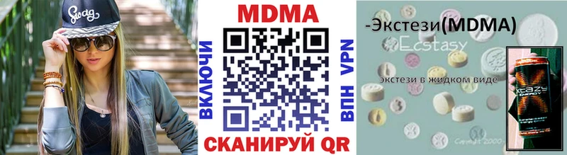 MDMA кристаллы  hydra рабочий сайт  Раменское 
