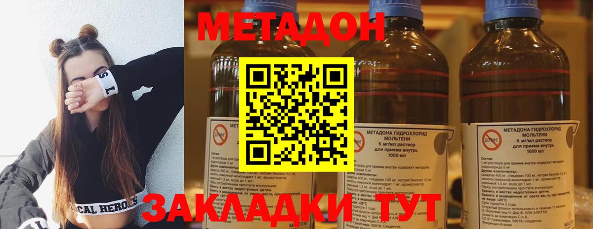 Амфетамин Раменское